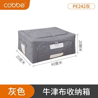 Маленький ящик для хранения, коробка, ткань оксфорд