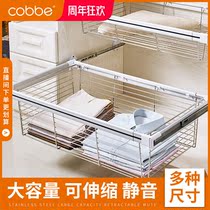 Kabe wardrobe pull basket drawer cloakroom storage storage basket telescopic pants rack Household push-pull clothing rack