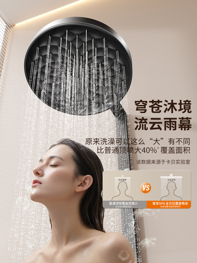 卡贝淋浴花洒套装家用浴室增压全铜卫浴洗澡水龙头沐浴神器大喷头
