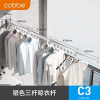 Настенный складной трехполюсный светильник из алюминиевого сплава серебристого цвета.