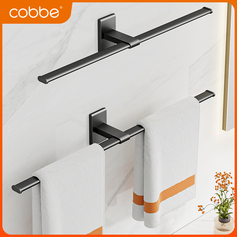 Cabé towel bar toilet towel rack shell-free space aluminum minimalist bilateral single-pole bathroom wall-mounted-Taobao