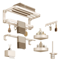 卡贝太空铝毛巾架免打孔奶油风卫生间浴巾架浴室置物架子挂件一体