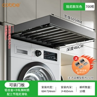 Регулировка направляющих шкафа серого демпфирования модели-700