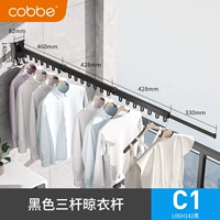 Настенный складной трехполюсный светильник из черного алюминиевого сплава