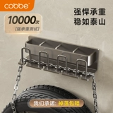 Кабе для хранения зубной щетки Kabe без удара в ванной комнате для рта в ванной