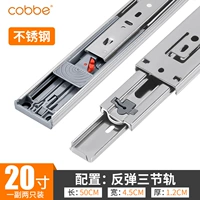 Из нержавеющей стали, 20 дюймов, 50см