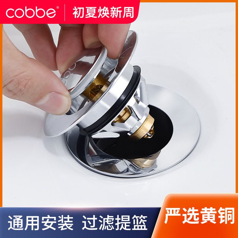 Cabe Wash Basin Leaks Plug Lower Water Pipe Anti-Smells Smell Instrumental surface basin Press-Bounce Core Basin Accessories