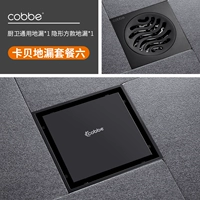 C6-квадратная черная+черная кухня и ванная комната