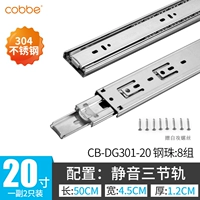 Из нержавеющей стали, 20 дюймов, 50см