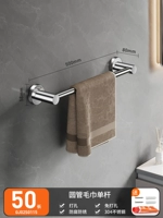 A1-круглый нижний одиночный столб-50 см