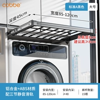 Черный обычный стиль - большой