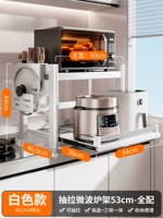 Белая выдвижная полностью оборудованная подставка для микроволновой печи 60 см.