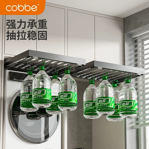 Вешалка для стирки, невидимая сушилка, штаны, система хранения