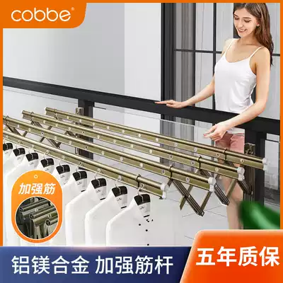 (Package installation) Cabe balcony telescopic drying rack outdoor sliding window outer drying rack household clothes drying Rod Outdoor