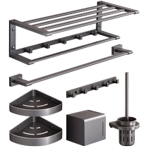 卡贝毛巾架卫生间免打孔置物架一体枪灰色套装太空铝浴室架子厕所