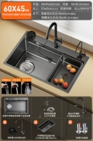 D4 [110 одинарное ребро] рельефный паз из нержавеющей стали 60x45 | шайба для чашек | смеситель для очистителя | трехфункциональный выдвижной смеситель