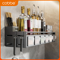 Kabei kitchen condiment rack wall-mounted punch-free condiment oil and salt bottle jar condiment storage cabinet box