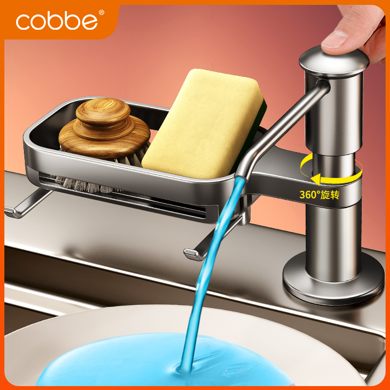 Kabe 新型食器用洗剤 シンクプレッサー 石鹸液延長アーティファクト キッチン 野菜洗面器 洗剤プレス