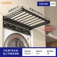 Черная модель обновления - малая [применимо к более тонкой высоте]