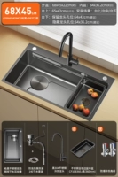 B2 [140 двойных ребер] рельефный паз из нержавеющей стали 68x45 | кран горячей и холодной воды