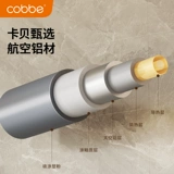 Carba Electric Hot Towel Rick