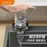 Раковина Cabei, одинарная раковина, кухонная мойка из нержавеющей стали, большая одинарная раковина под столешницей, утолщенная раковина, раковина для овощей