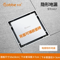 Яркая лапша A1 квадрат [инкрустирована толщиной плиток ≈ 9 мм]