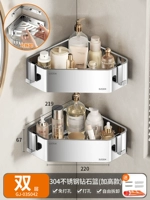 B8-Double-Layer-Diamond Triangle плюс высокая модель [разборка]