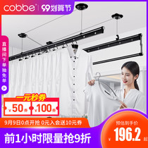 Cabe lifting rack double pole balcony drying rack hand cranked three poles outdoor manual cold hanger 00