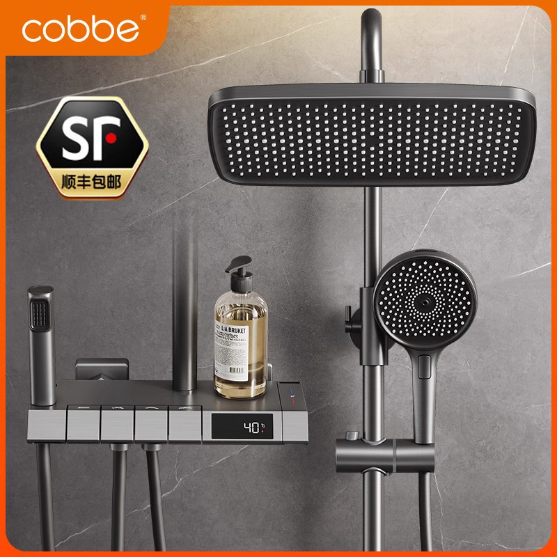 Kabe shower shower set home bathroom gun ash shower bathroom digital display constant temperature rain shower nozzle