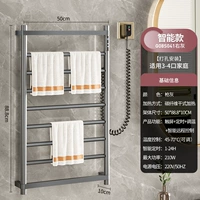 Правая линия типа B [Smart Model] Оружейная зола