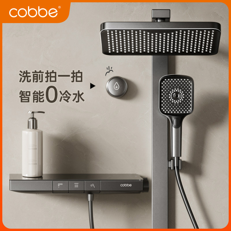 Kabe Gun Grey Zero Cold Water Smart Digital Display Thermostatic Shower Bath Shower Shower Shower Shower Home Suit-Taobao