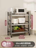 Чай толстый и толстый стиль [оружие] 3 слоя 60 см.