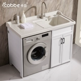 Космический таз для стирки