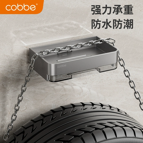 Мыло, мыльница, космическая гигиеническая сушилка