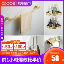 Cabe golden towel rack bathroom storage stainless steel towel rack bathroom hand washing toilet shelf wall rack