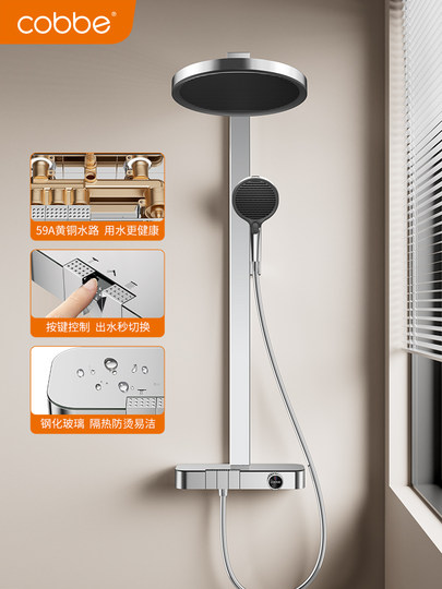 卡贝卫浴淋浴花洒套装家用浴室钢琴键增压洗浴淋浴器自洁洗澡顶喷