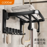 [50 % скидка] Свободная кабер.