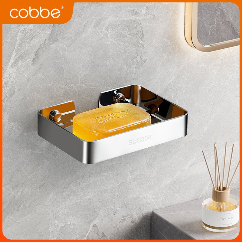 Cabe 304 STAINLESS STEEL SOAP CASE FREE OF PUNCH SOAP SHELF BATHROOM DRAIN RACK TOILET WALL-MOUNTED-TAOBAO