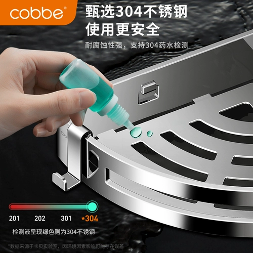 Корзина для ванной комнаты Carba -Бесплатная туалетная корзина треугольница