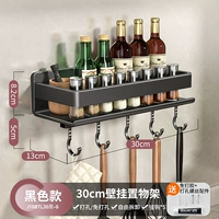 Из нержавеющей стали, черный, 30см