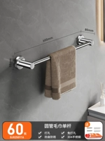 A2-круглый нижний одиночный столб-60 см