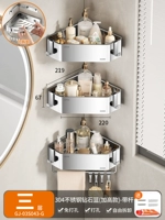 B12-Three Layers-Diamond Triangle Добавить Gaofeng-Demolition [удаление]