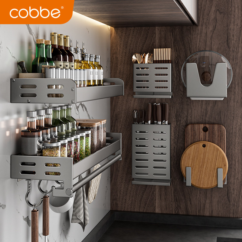 Cabbé Kitchen Shelving free of perforated wall-mounted tool holder tone-up frame Home Multi-functional seasonings Contained Racks-Taobao