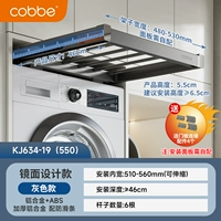 Серый демпфирующий шкаф 550 (запатентованная модель)