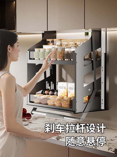 Cabei's new kitchen wall cabinet lifting basket cabinet top straight up straight down vertical pull-down seasoning hanging basket storage