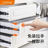 Направляющая выдвижного ящика Kabei, трехсекционная направляющая из нержавеющей стали, боковая направляющая, выдвижной шкаф, утолщенный толкатель