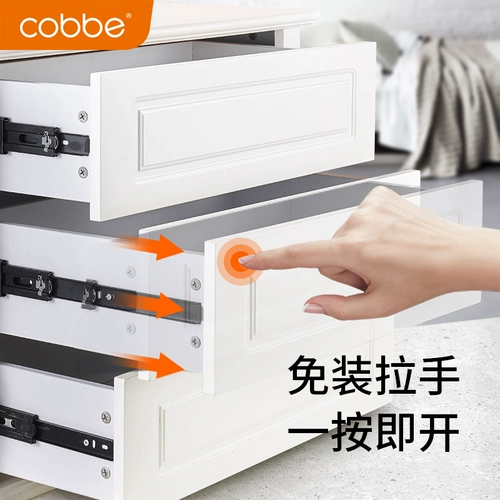 Направляющая выдвижного ящика Kabei, трехсекционная направляющая из нержавеющей стали, боковая направляющая, выдвижной шкаф, утолщенный толкатель