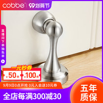 Cabe strong magnetic door suction perforated floor suction toilet anti-collision door stop silent door touch door top door block suction door device