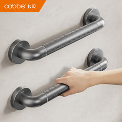 Cabe Grey Bathroom Handrail Punched Elderly Bathroom Stainless Steel Barrier-free Handrail Toilet Handle
